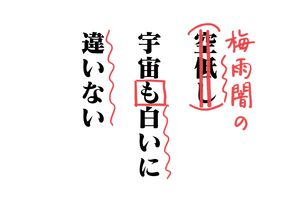 f:id:umector:20211106200824j:plain