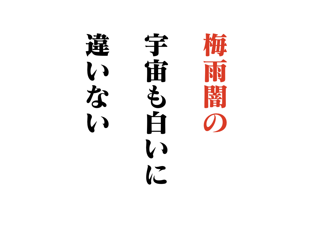 f:id:umector:20211106200835j:plain