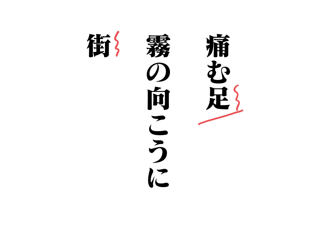 f:id:umector:20211107114451j:plain