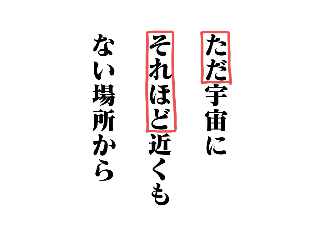 f:id:umector:20211107181831j:plain