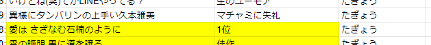 f:id:umector:20211108140915p:plain