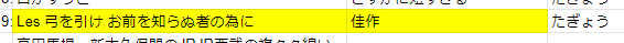 f:id:umector:20211108155843p:plain