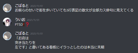 f:id:umector:20211108171546p:plain