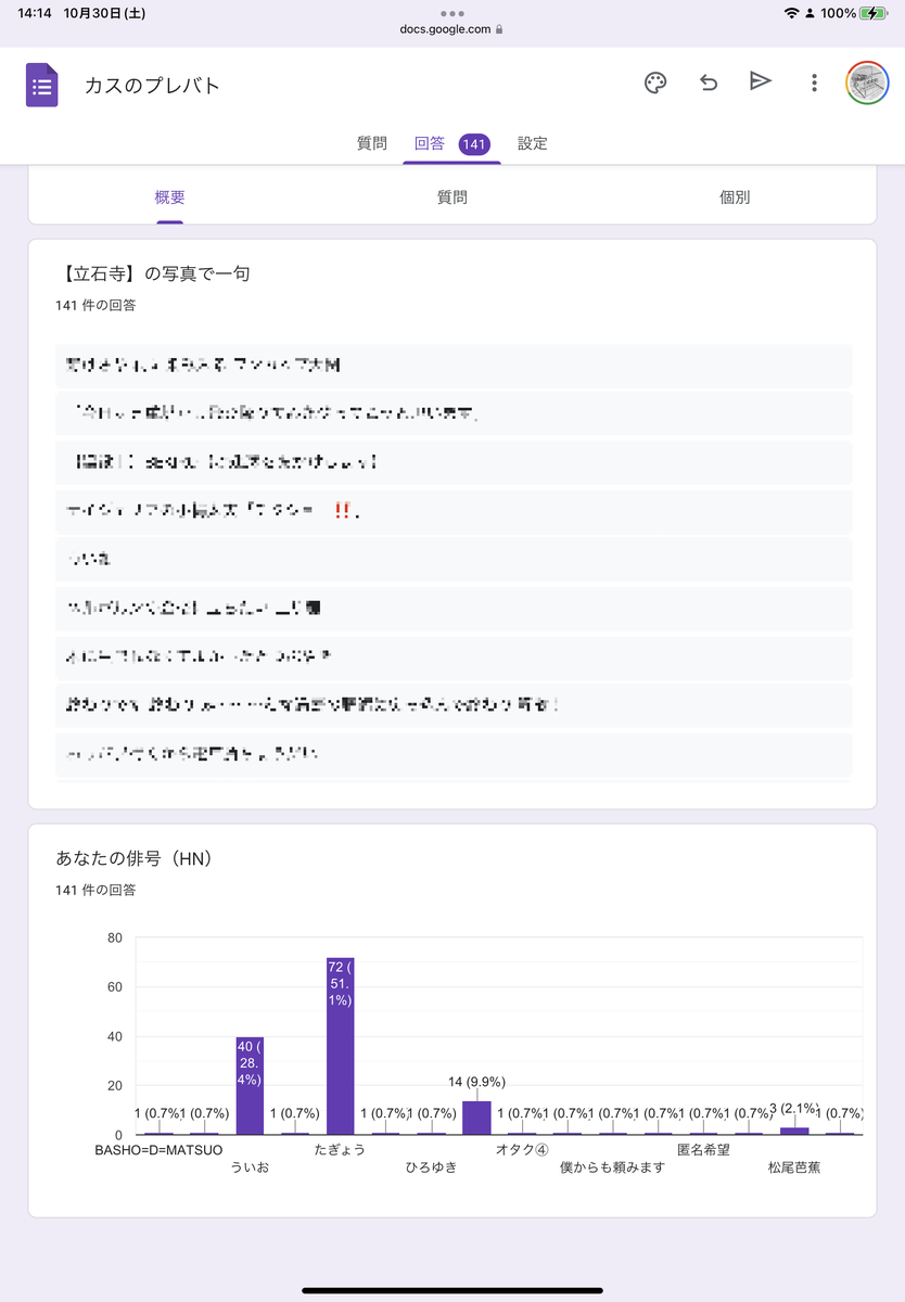 f:id:umector:20211108174534p:plain