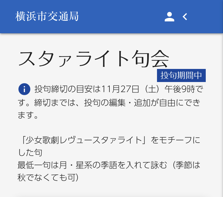 f:id:umector:20211128221711j:plain