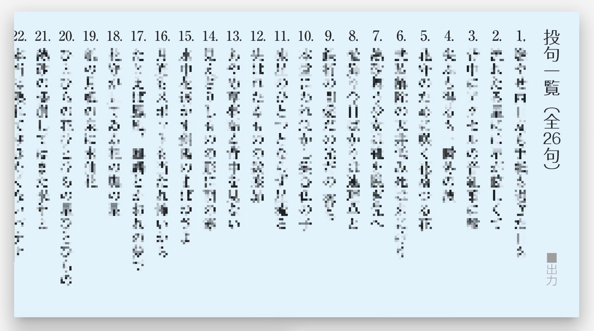 f:id:umector:20211203204658j:plain