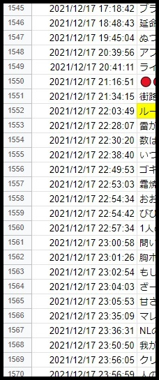 f:id:umector:20211220133508j:plain