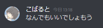 f:id:umector:20211221175715p:plain