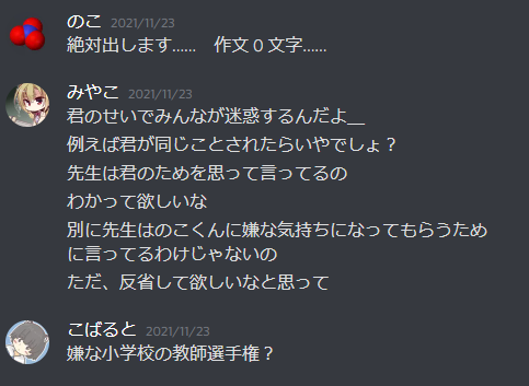 f:id:umector:20211222210048p:plain
