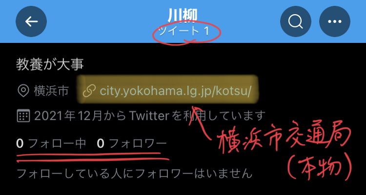 f:id:umector:20211225112743j:plain