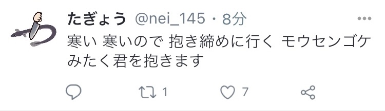 f:id:umector:20211225112912j:plain