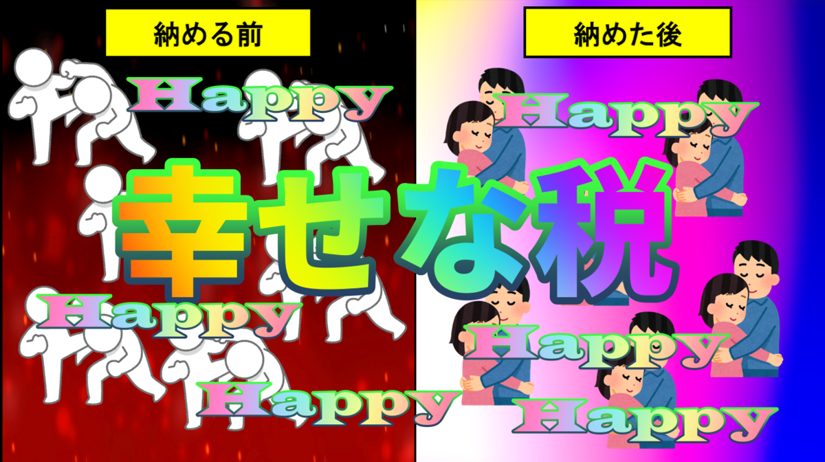 f:id:umector:20211228215444p:plain