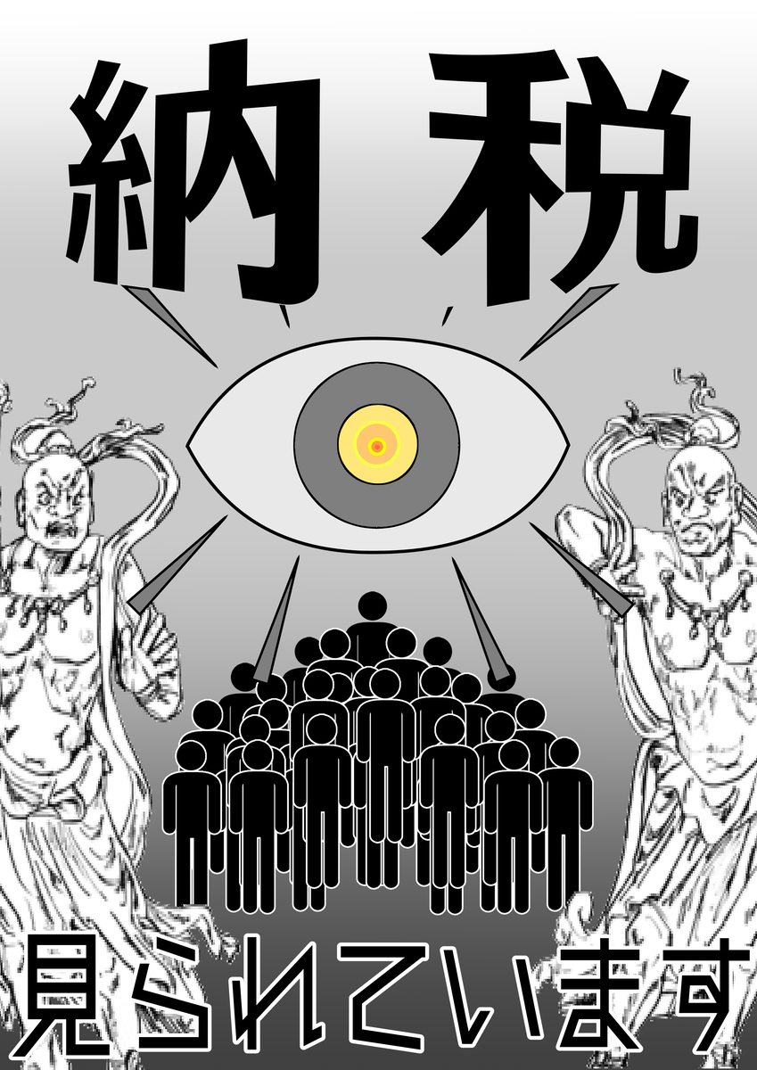 f:id:umector:20211228223710j:plain