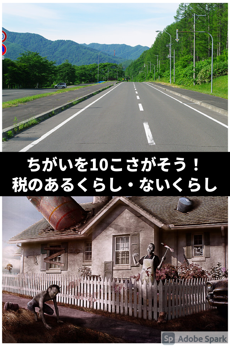 f:id:umector:20211228230750p:plain