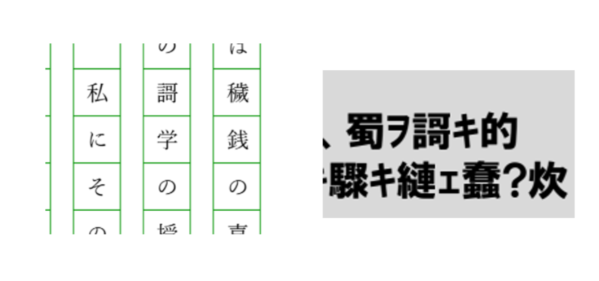 f:id:umector:20211231101548p:plain