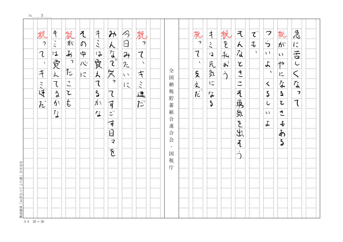 f:id:umector:20211231102825p:plain