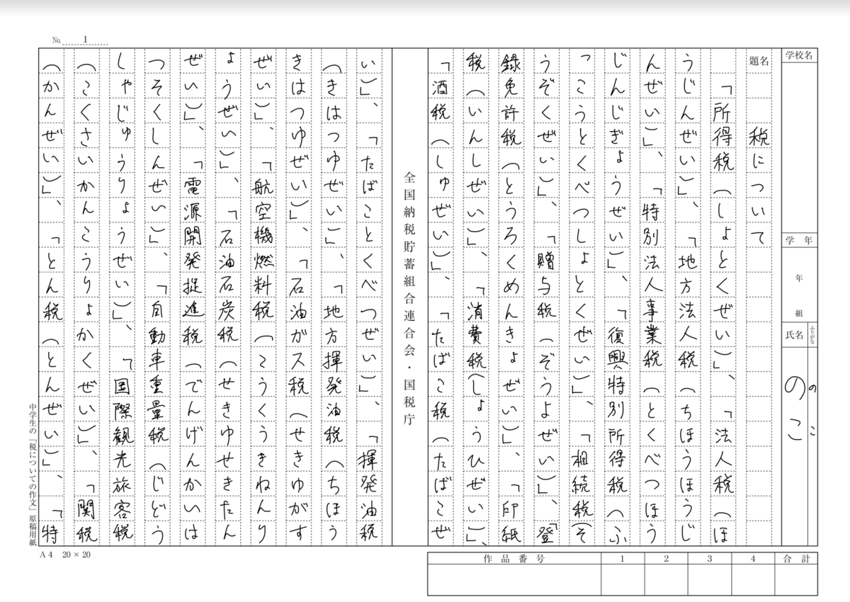 f:id:umector:20211231120026p:plain