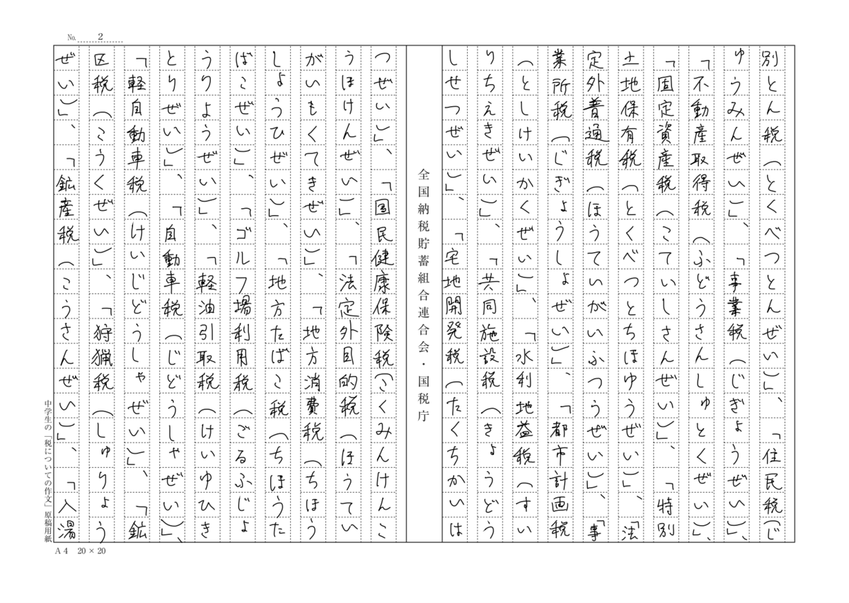 f:id:umector:20211231120045p:plain