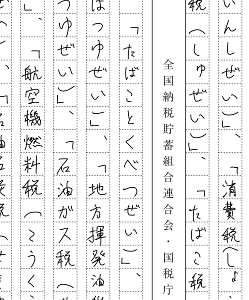 f:id:umector:20211231133944p:plain