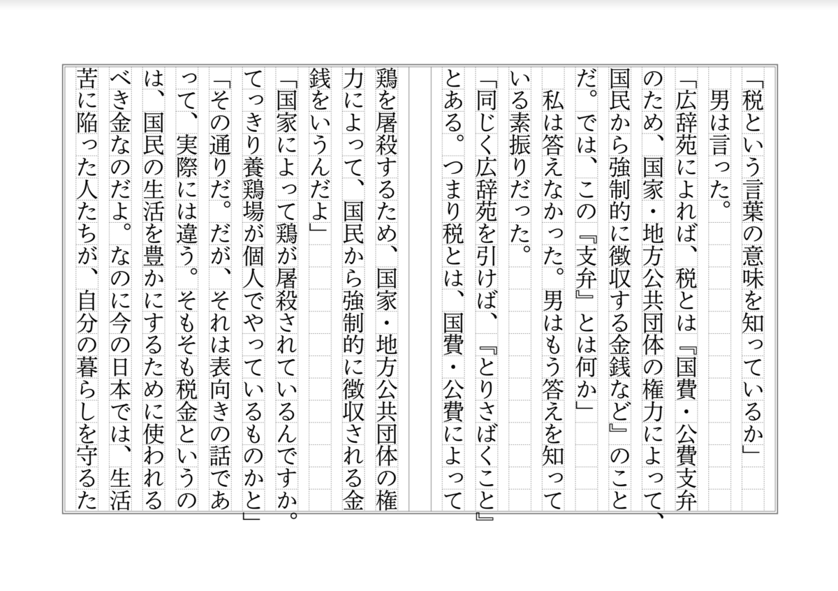 f:id:umector:20211231144641p:plain