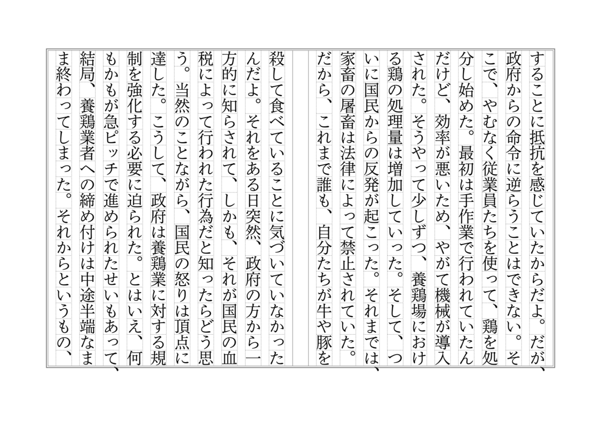 f:id:umector:20211231144826p:plain