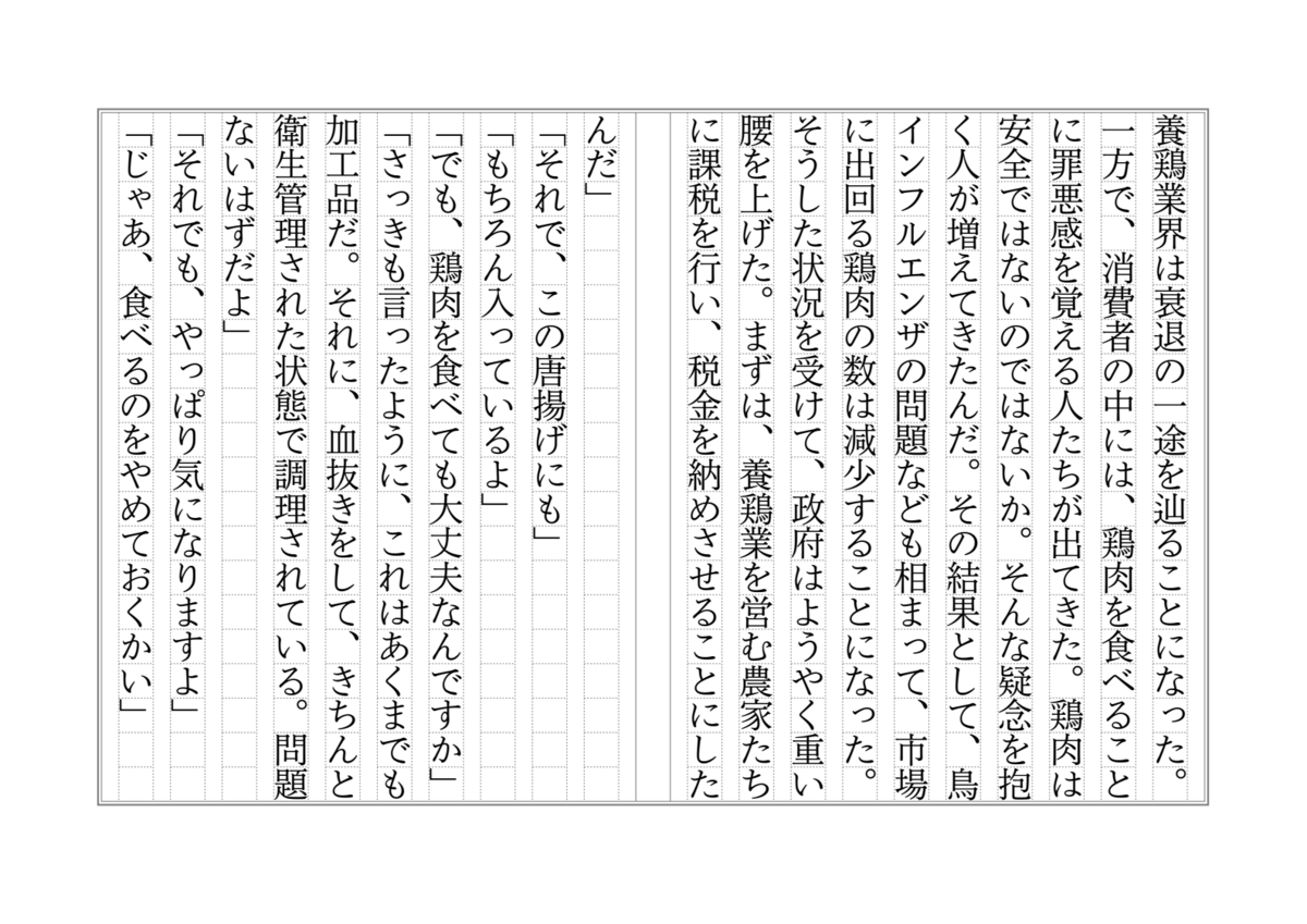 f:id:umector:20211231144844p:plain