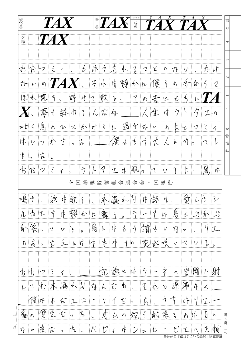 f:id:umector:20211231150408p:plain