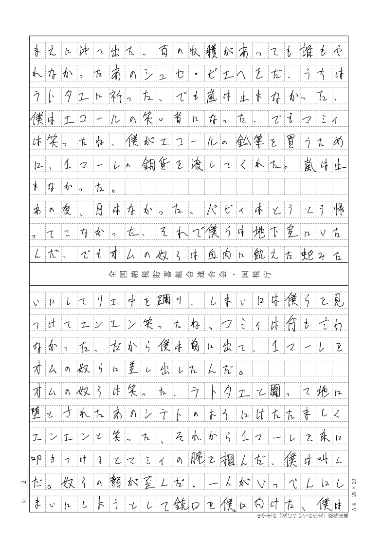 f:id:umector:20211231150428p:plain