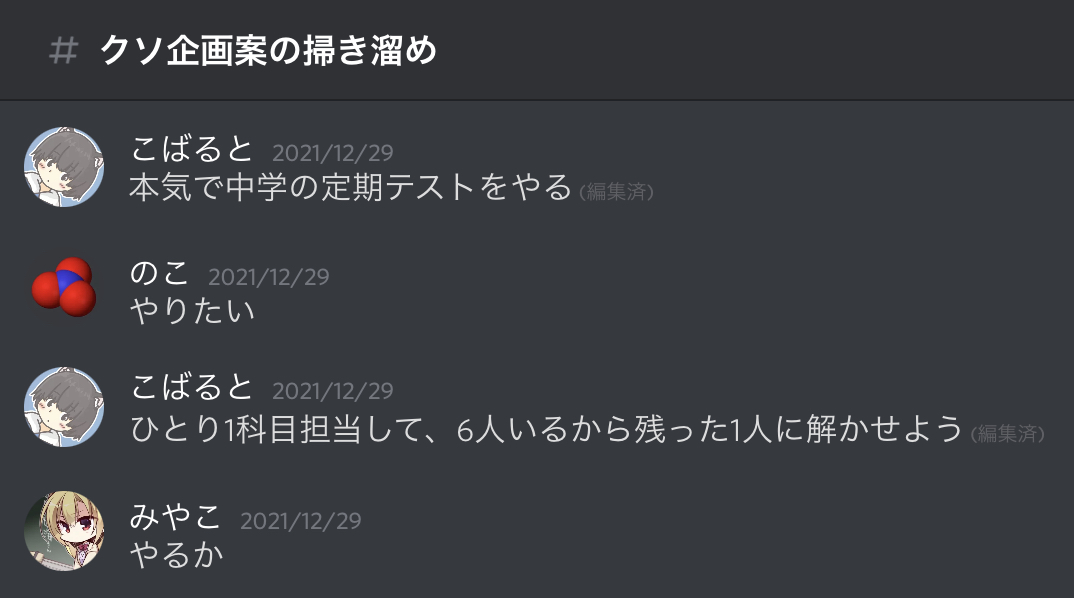 f:id:umector:20220302145912j:plain