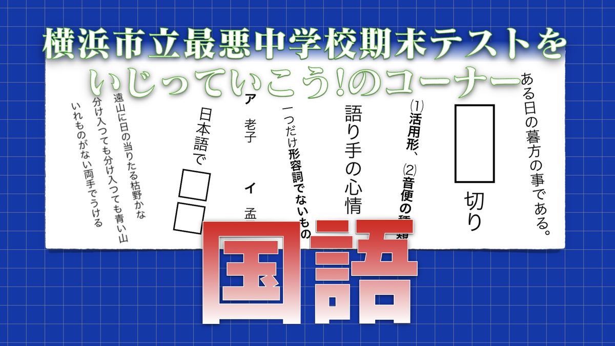 f:id:umector:20220312152024j:plain