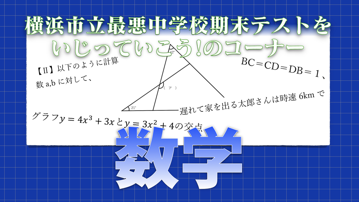 f:id:umector:20220312152425j:plain