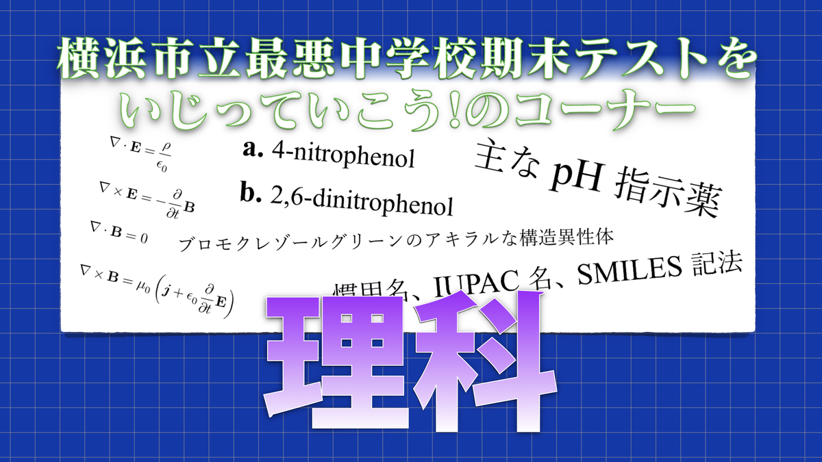 f:id:umector:20220312154144j:plain