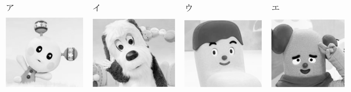 f:id:umector:20220326143006j:plain
