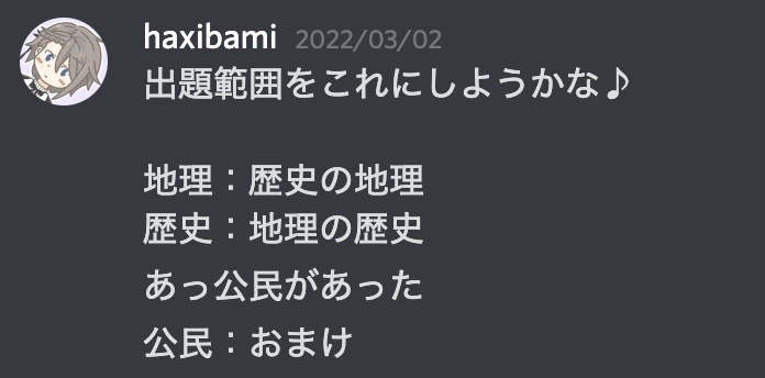 f:id:umector:20220330145120j:plain