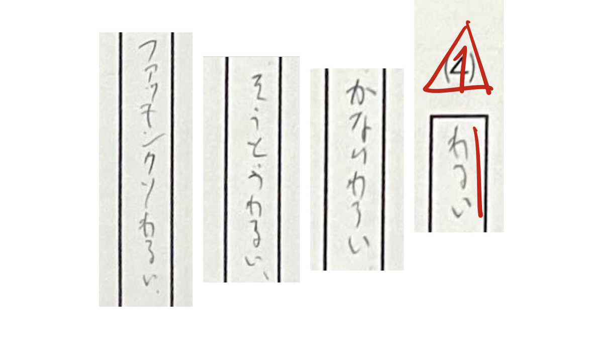 f:id:umector:20220330203605j:plain