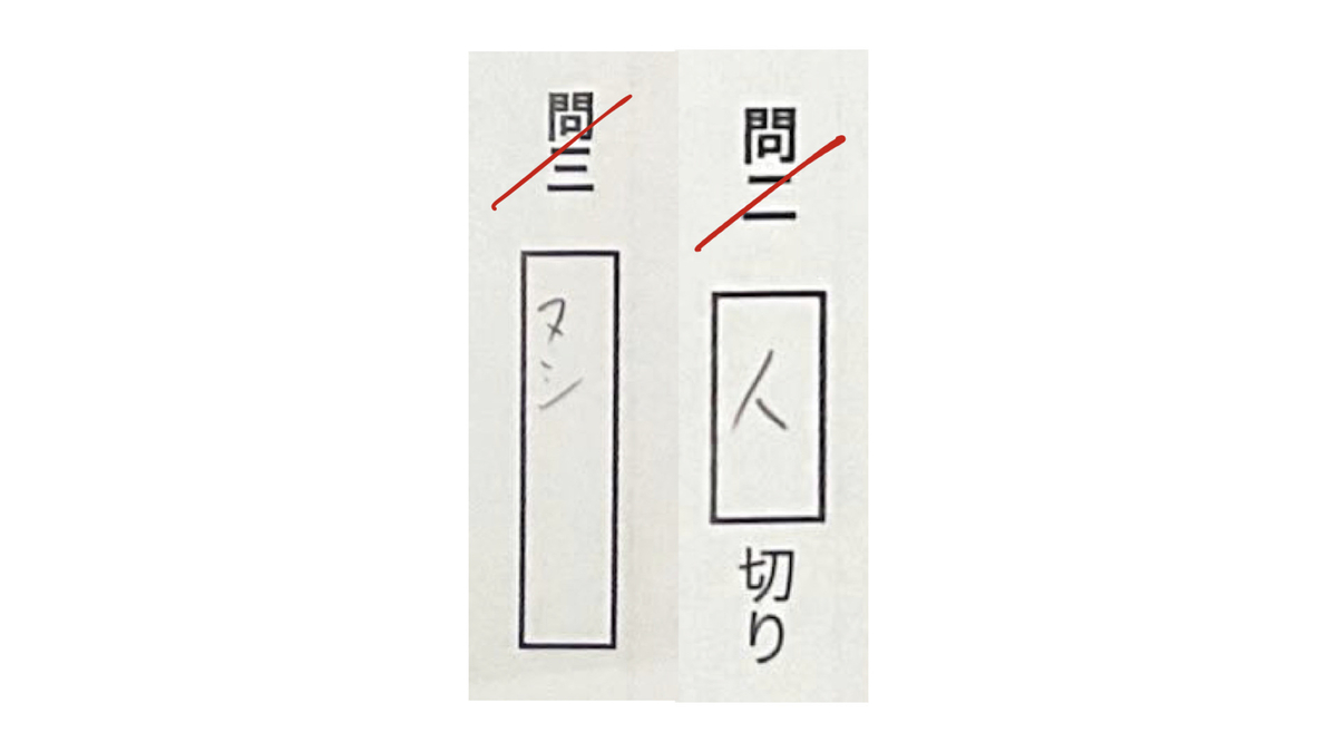 f:id:umector:20220330204152j:plain