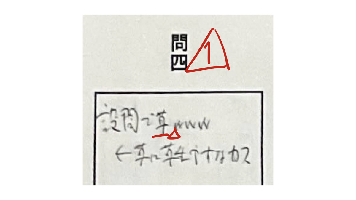 f:id:umector:20220330204430j:plain