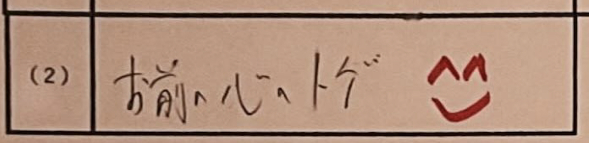 f:id:umector:20220330205442j:plain
