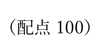 f:id:umector:20220330210112j:plain