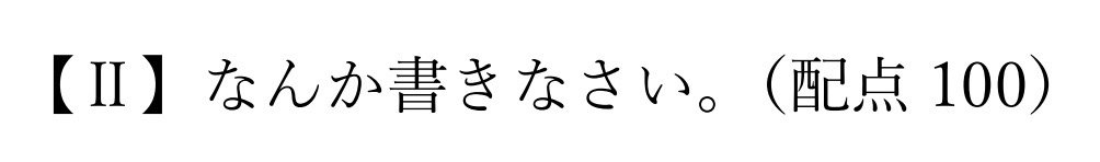 f:id:umector:20220330210136j:plain