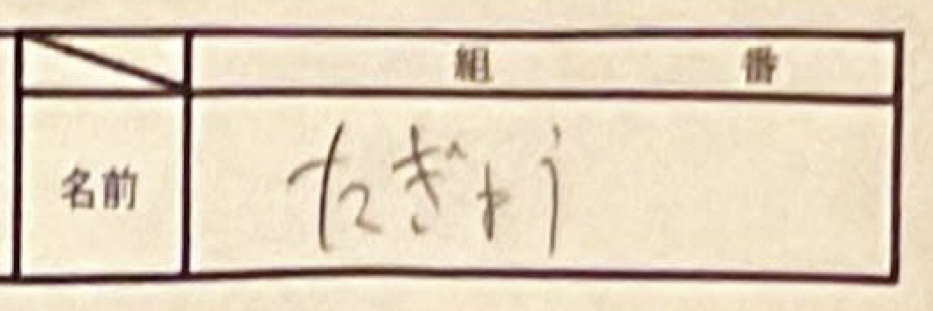 f:id:umector:20220330210617j:plain