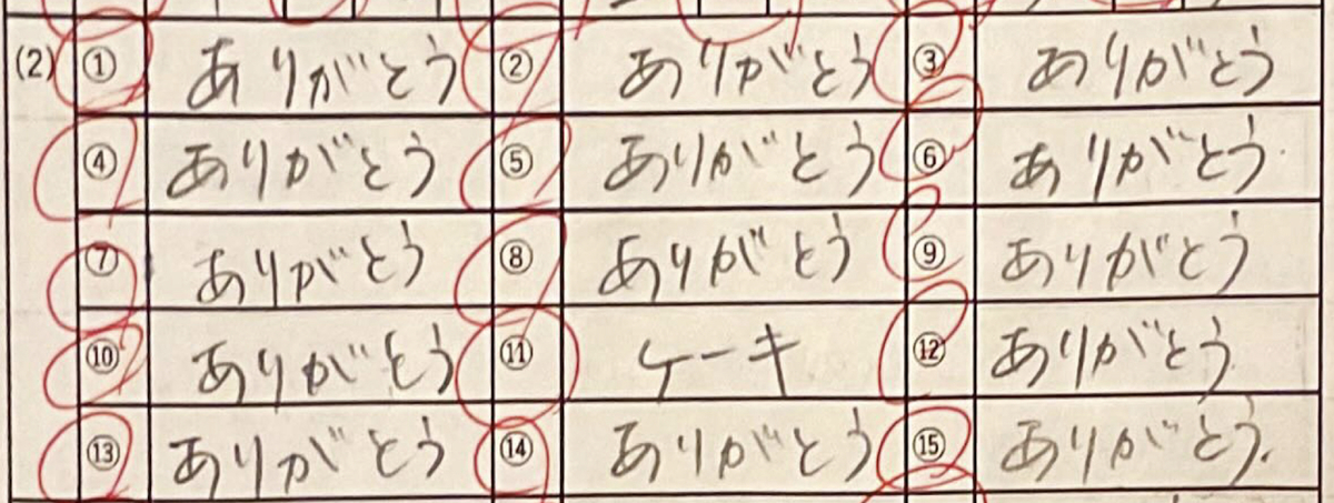 f:id:umector:20220330211619j:plain