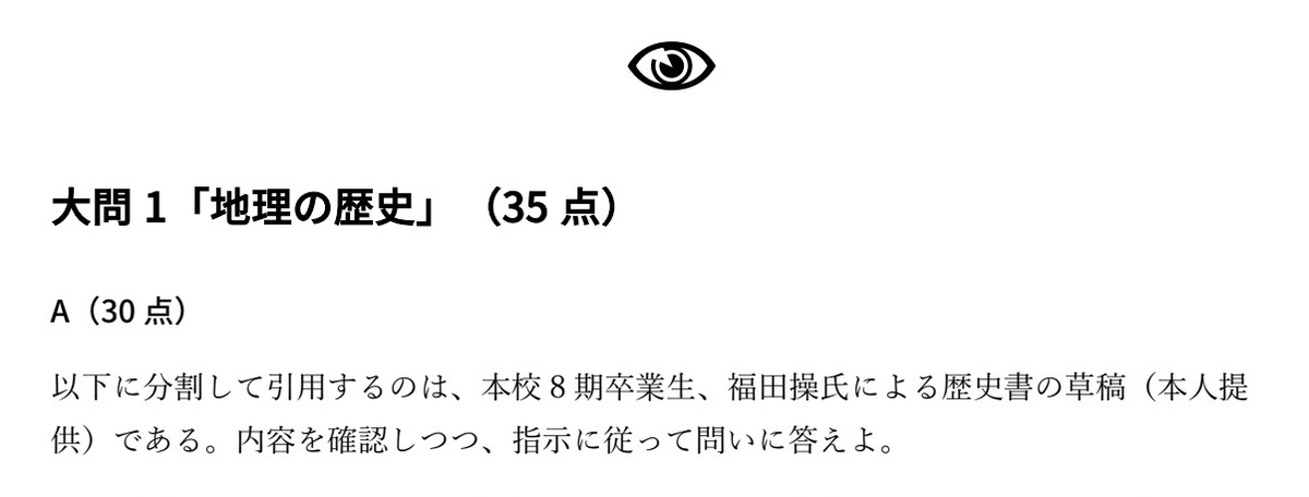 f:id:umector:20220330213011j:plain