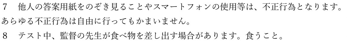 f:id:umector:20220330213552j:plain
