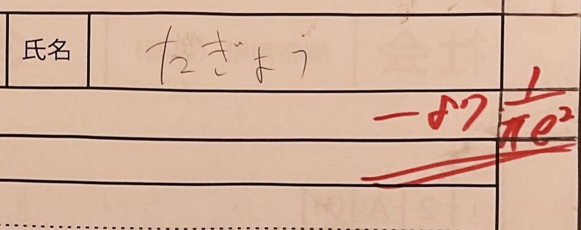 f:id:umector:20220330214007j:plain
