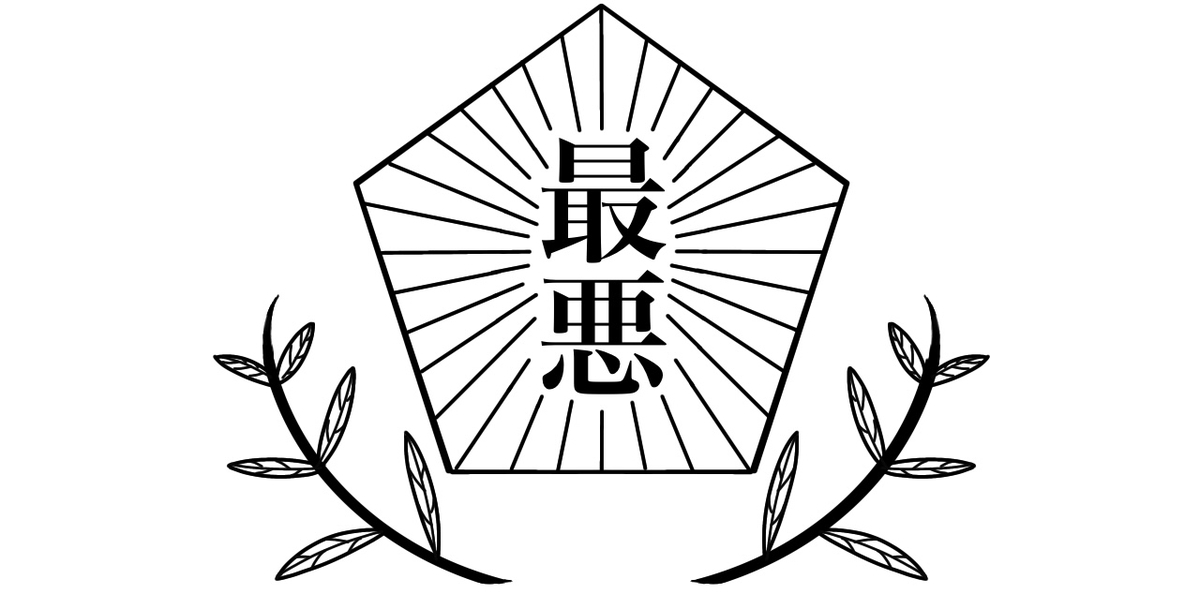 f:id:umector:20220331140905j:plain