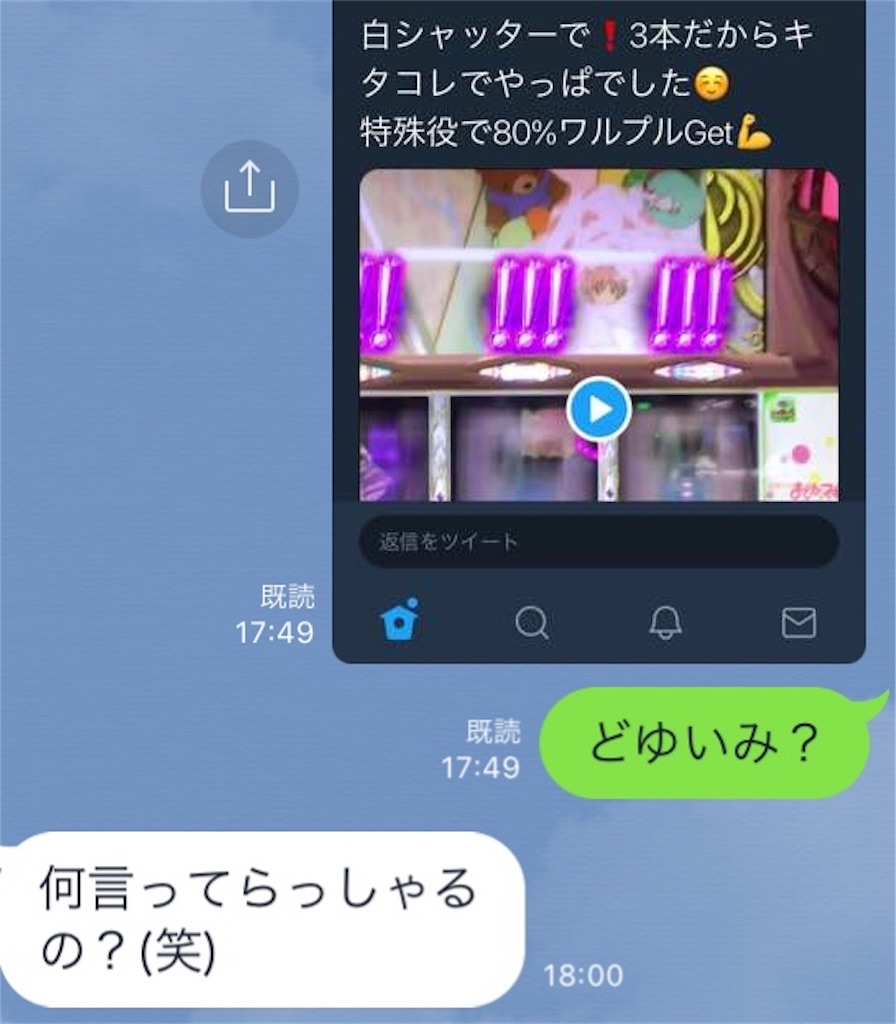f:id:umeeees:20190820011238j:image