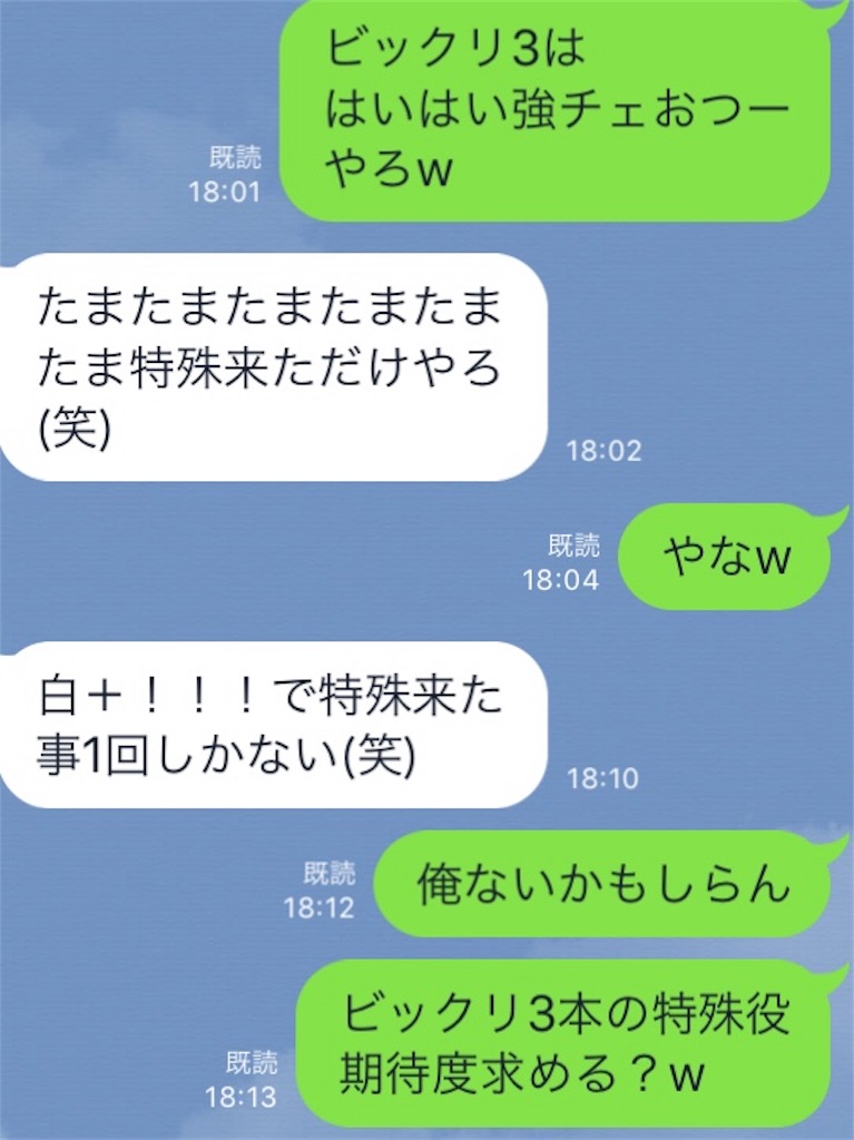 f:id:umeeees:20190820011247j:image