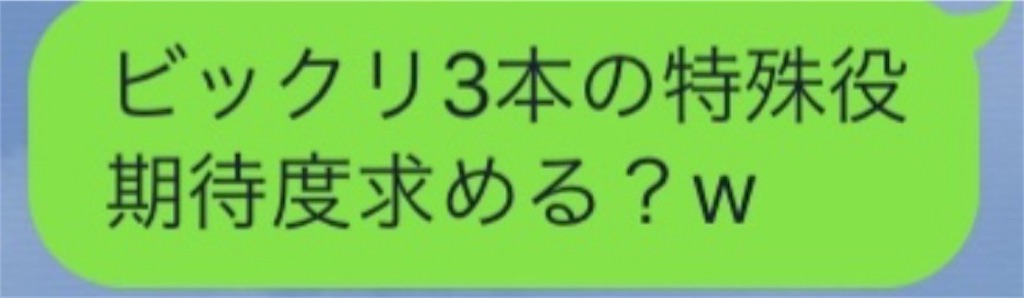 f:id:umeeees:20190820012546j:image