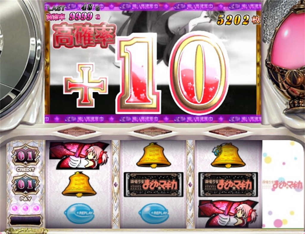 f:id:umeeees:20190823045349j:image